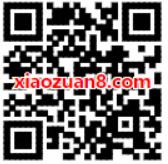 掌上生活每天限量送5000张8元星巴克抵扣券 优惠卡券 优惠福利  第2张