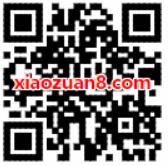 招商银行APP受邀客户年末专享送10元话费券 免费话费 活动线报  第2张