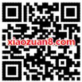 10000张丰巢寄件券限时领取3元丰巢快递寄件券 快递优惠券 优惠福利  第2张