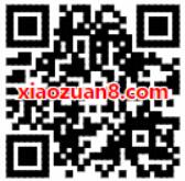 腾讯手机充值双旦话费随机立减1.5 88元 免费话费 优惠福利  第2张
