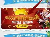 企鹅电竞游戏双旦嘉年华送1元QQ现金红包奖励 微信红包 活动线报 第1张 企鹅电竞游戏双旦嘉年华送1元QQ现金红包奖励 微信红包 活动线报 第1张