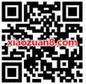 腾讯视频VIP专属福利送2元顺丰快递寄件券 快递优惠券 优惠福利  第2张