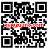 同程旅游砸金蛋集金卡抽奖送汽车票券/火车票券 火车票优惠 出行优惠券 优惠福利  第2张