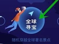 百度地图全球寻宝圣诞节集金币兑换5元话费券 免费话费 优惠福利 第1张 百度地图全球寻宝圣诞节集金币兑换5元话费券 免费话费 优惠福利 第1张