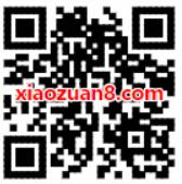 中国移动超级大富翁投骰子兑换2 50元直充话费 免费话费 活动线报  第2张
