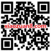 招行海口分行6周年庆抽奖送5元话费券奖励 免费话费 优惠福利  第2张