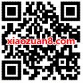 阳光工匠圣诞挑战赢大奖亲测中1.2元微信红包 微信红包 活动线报 第2张 阳光工匠圣诞挑战赢大奖亲测中1.2元微信红包 微信红包 活动线报 第2张