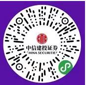 中信建投圣诞狂欢抽奖亲测中0.66元微信红包 微信红包 活动线报 第2张 中信建投圣诞狂欢抽奖亲测中0.66元微信红包 微信红包 活动线报 第2张