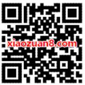 支付宝停车陪你跨年缴停车费最低1分钱 出行优惠券 优惠福利  第2张