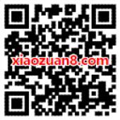 爱奇艺会员等级用户免费领取7 60天奇异果会员 免费会员VIP 活动线报  第2张