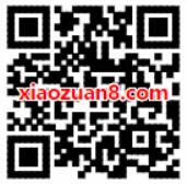 翼支付电信用户二星级用户送10元电影红包 电影票优惠 优惠福利  第2张