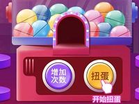 支付宝元旦汽车妞妞乐抽奖送随机支付宝红包 支付宝红包 活动线报  第1张