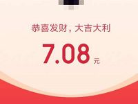 京东金融新老用户每天领取红包，瓜分1亿现金红包 京东 活动线报  第1张