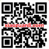 爱奇艺会员送携程30天超级会员火车票可减20元 免费会员VIP 火车票优惠 活动线报 第2张 爱奇艺会员送携程30天超级会员火车票可减20元 免费会员VIP 火车票优惠 活动线报 第2张