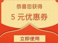 支付宝元旦幸运大抽奖送违章缴费优惠券 优惠卡券 优惠福利  第1张