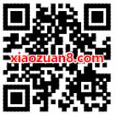 高德地图我的2018时空轨迹抽奖送高德打车券 出行优惠券 优惠福利  第2张