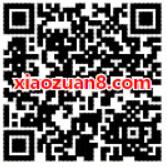 网易云音乐元旦狂欢亲测中14天网易云音乐黑胶VIP 免费会员VIP 活动线报  第2张