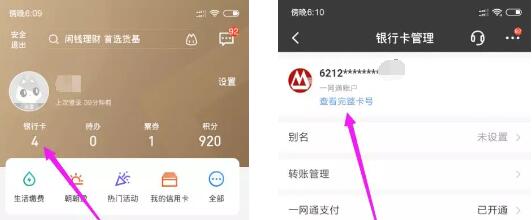 招商银行绑卡支付188元领腾讯视频会员/洗衣液 免费实物 免费会员VIP 活动线报 第2张 招商银行绑卡支付188元领腾讯视频会员/洗衣液 免费实物 免费会员VIP 活动线报 第2张