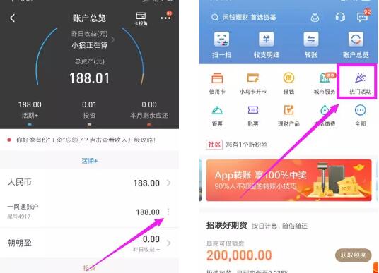 招商银行绑卡支付188元领腾讯视频会员/洗衣液 免费实物 免费会员VIP 活动线报 第3张 招商银行绑卡支付188元领腾讯视频会员/洗衣液 免费实物 免费会员VIP 活动线报 第3张