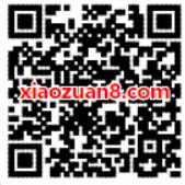 海澜之家微信免费领袜子,线下门店领取全国通用 免费实物 活动线报  第2张