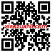12306购火车票招商银行APP最高立减100元优惠 火车票优惠 优惠福利  第2张
