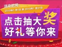 中国银行APP转账抽奖送腾讯爱奇艺优酷会员月卡 免费会员VIP 活动线报  第1张
