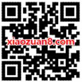 免费领取3天优酷会员《大帅哥》观看体验特权 免费会员VIP 优惠福利  第2张