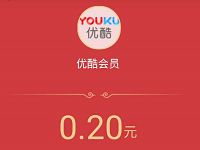 支付宝AR扫图可口可乐图片送支付宝红包优酷会员 免费会员VIP 支付宝红包 活动线报  第1张