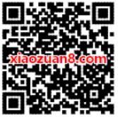 微信支付分是什么?微信支付分强制开通详细教程 实用教程 资讯教程 第2张 微信支付分是什么?微信支付分强制开通详细教程 实用教程 资讯教程 第2张