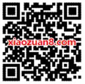 乐事薯片新春藏BAO图抽奖送0.66 200元QQ红包 微信红包 活动线报 第2张 乐事薯片新春藏BAO图抽奖送0.66 200元QQ红包 微信红包 活动线报 第2张