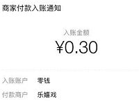 鲤多多微信小程序锦鲤许愿抽奖亲测0.3元微信红包 微信红包 活动线报  第1张