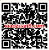 腾讯游戏信用微保福利抽奖微信红包非必中 微信红包 活动线报 第2张 腾讯游戏信用微保福利抽奖微信红包非必中 微信红包 活动线报 第2张