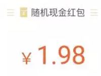 腾讯游戏信用微保福利抽奖微信红包非必中 微信红包 活动线报 第1张 腾讯游戏信用微保福利抽奖微信红包非必中 微信红包 活动线报 第1张