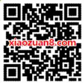 招商银行APP携手顺丰随机立减最高立减30元 快递优惠券 优惠福利  第2张