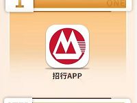 招商银行APP携手顺丰随机立减最高立减30元 快递优惠券 优惠福利  第1张