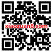 腾讯视频VIP春节特惠金猪献福128元买腾讯视频年卡 免费会员VIP 优惠福利  第2张