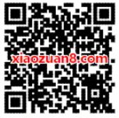 同程旅游网新用户做任务领1元微信红包秒到 微信红包 活动线报  第2张