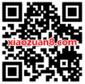 中国移动福利来一波支付宝摇一摇抽2 50元话费 免费话费 活动线报  第2张