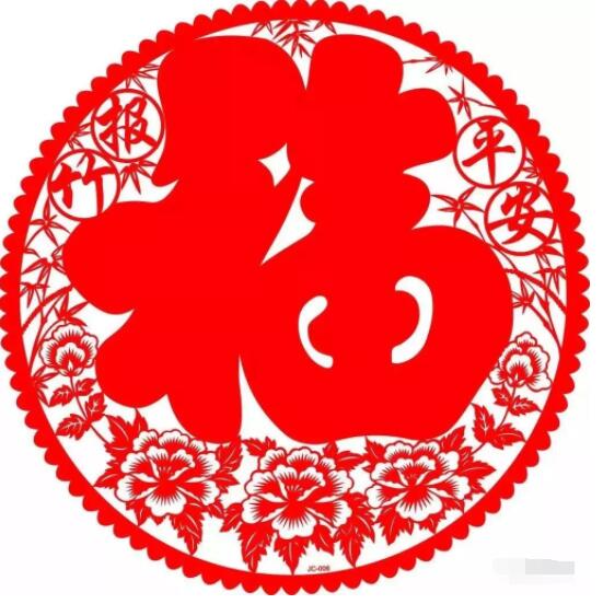 2019年支付宝集五福活动瓜分5亿集福详细攻略 支付宝红包 活动线报 第8张 2019年支付宝集五福活动瓜分5亿集福详细攻略 支付宝红包 活动线报 第8张