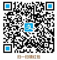 支付宝苹果新用户专享送5元微信红包+6.88元App Store红包 支付宝红包 活动线报 第2张 支付宝苹果新用户专享送5元微信红包+6.88元App Store红包 支付宝红包 活动线报 第2张