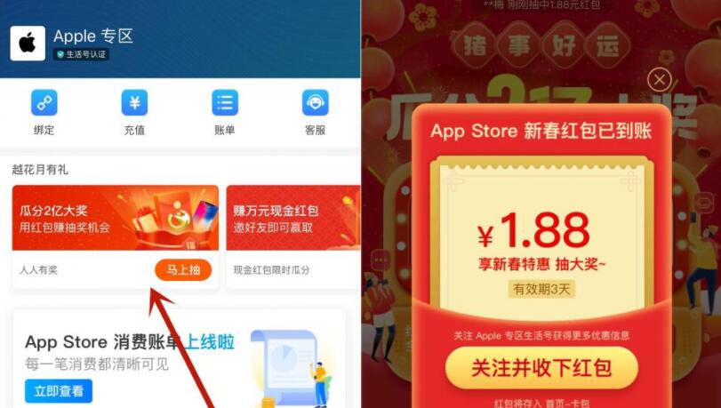苹果98元1年爱奇艺会员京东PLUS+0撸30元京东实物 免费会员VIP 京东 免费实物 活动线报 第3张 苹果98元1年爱奇艺会员京东PLUS+0撸30元京东实物 免费会员VIP 京东 免费实物 活动线报 第3张