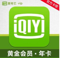 苹果98元1年爱奇艺会员京东PLUS+0撸30元京东实物 免费会员VIP 京东 免费实物 活动线报 第1张 苹果98元1年爱奇艺会员京东PLUS+0撸30元京东实物 免费会员VIP 京东 免费实物 活动线报 第1张