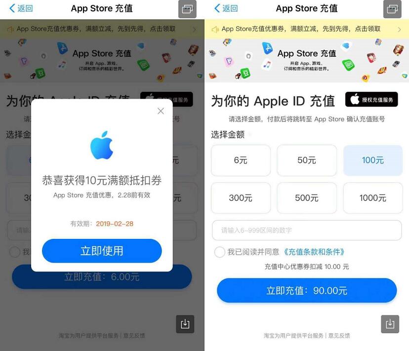 苹果98元1年爱奇艺会员京东PLUS+0撸30元京东实物 免费会员VIP 京东 免费实物 活动线报 第4张 苹果98元1年爱奇艺会员京东PLUS+0撸30元京东实物 免费会员VIP 京东 免费实物 活动线报 第4张