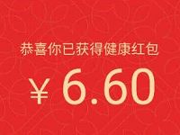支付宝开通亲情号支付功能抽最高88元支付宝红包 支付宝红包 活动线报 第1张 支付宝开通亲情号支付功能抽最高88元支付宝红包 支付宝红包 活动线报 第1张