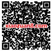 招商银行APP测一测你的微笑吧送随机现金红包 优惠卡券 活动线报 第2张 招商银行APP测一测你的微笑吧送随机现金红包 优惠卡券 活动线报 第2张