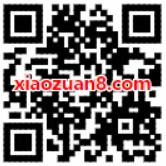 支付宝中石油星期六惠活动领取最高200元加油红包 出行优惠券 优惠福利  第2张