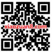 支付宝天天惠星球组战队领最高888元支付宝红包 支付宝红包 活动线报  第2张