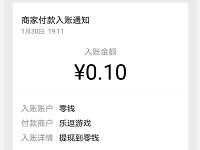 梦幻花园瓜分百万新春最少0.1元微信红包奖励 微信红包 活动线报  第1张
