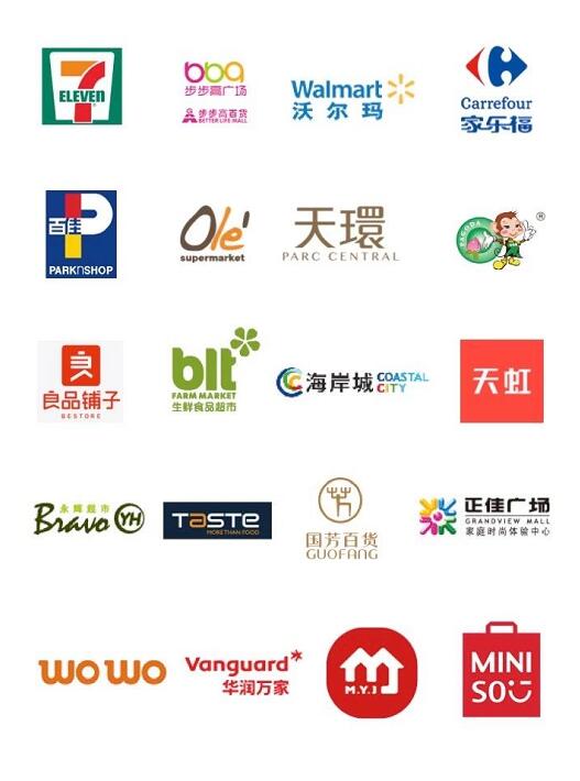 微信支付扫新春扫年货送年货优惠券 优惠卡券 优惠福利  第2张