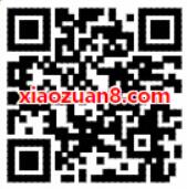 高德地图携手支付宝每天领取高德地打车立减券 出行优惠券 优惠福利  第2张